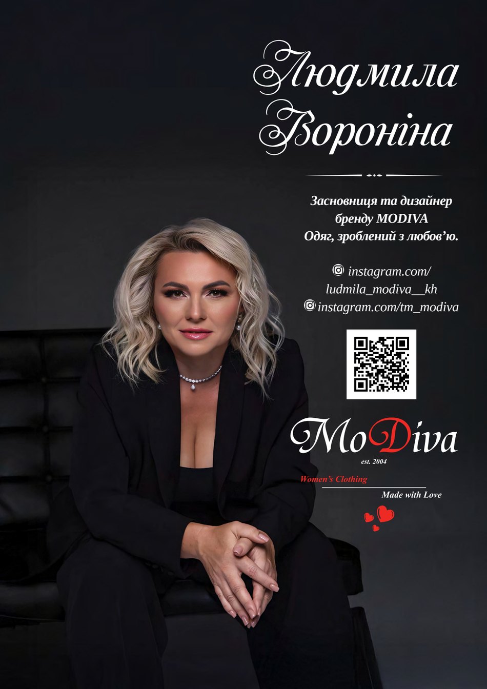 Журнальна публікація про Людмила Вороніна
