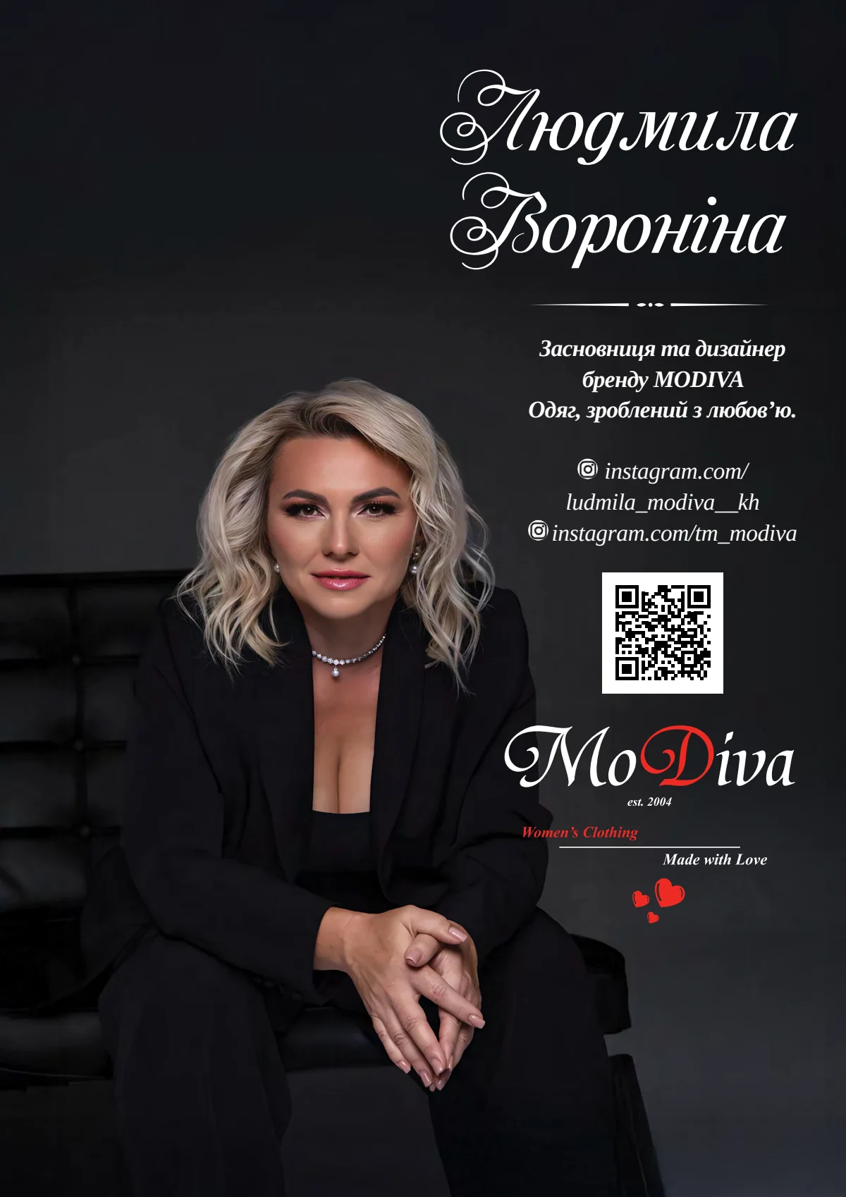 Сторінка 21 журналу 2025