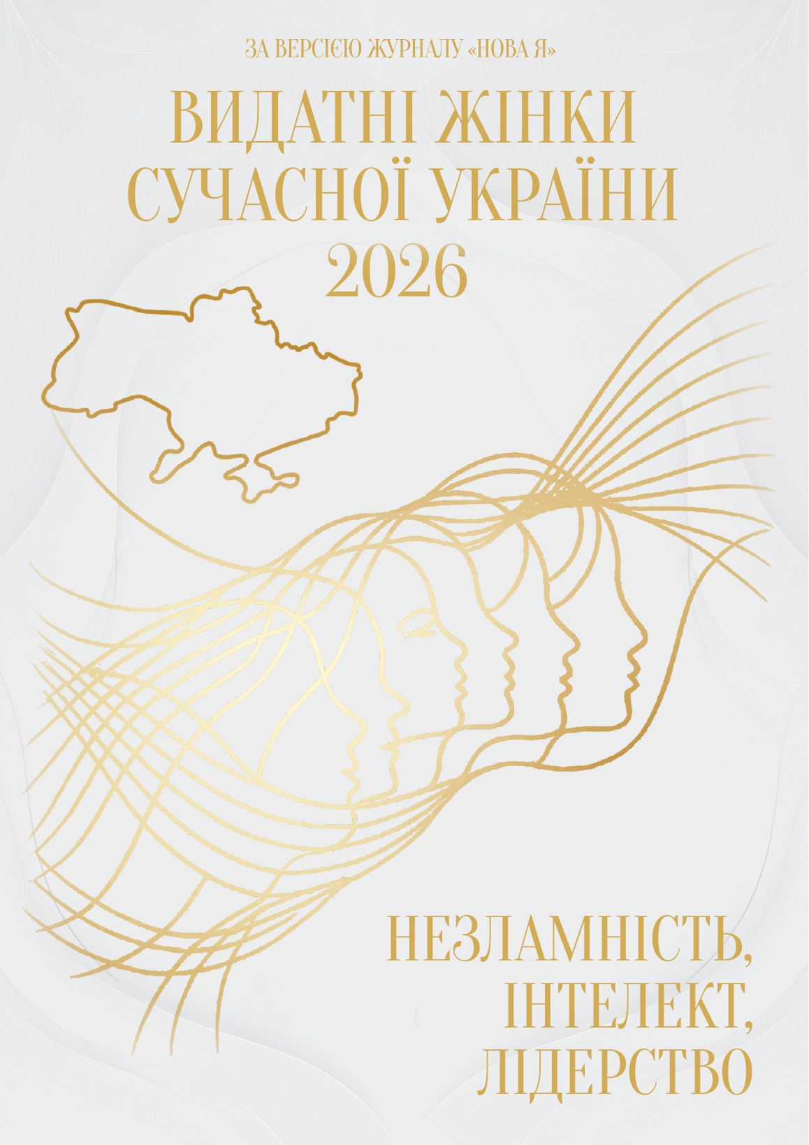 Сторінка 33 журналу